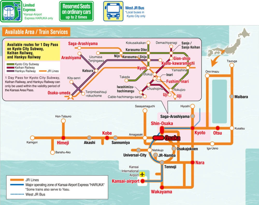 關西  京都 大阪 奈良