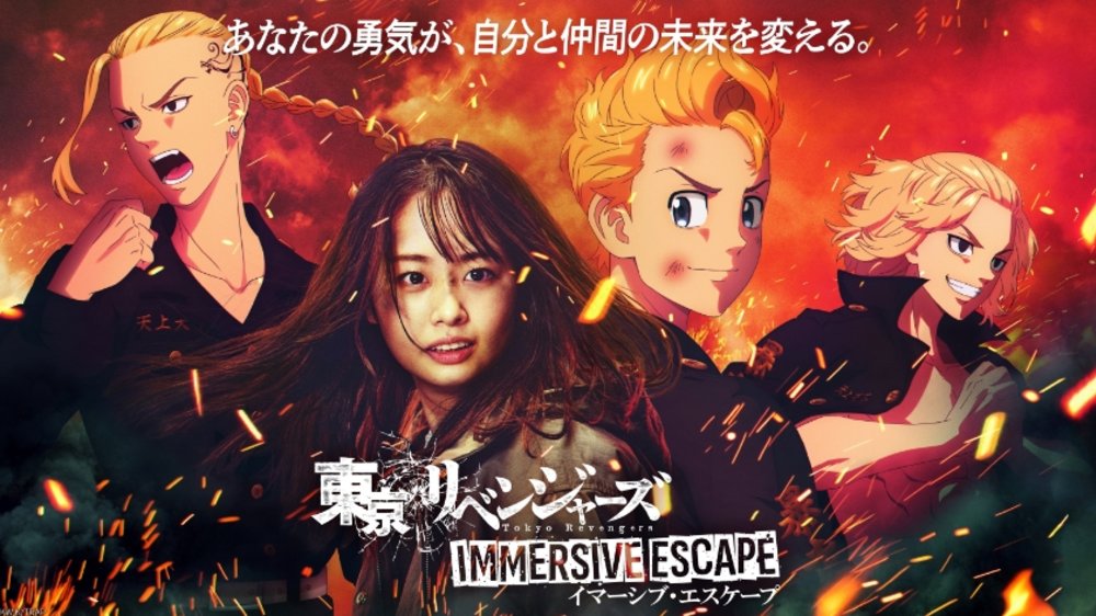 teaser poster of tokyo revengers for immersive fort tokyo