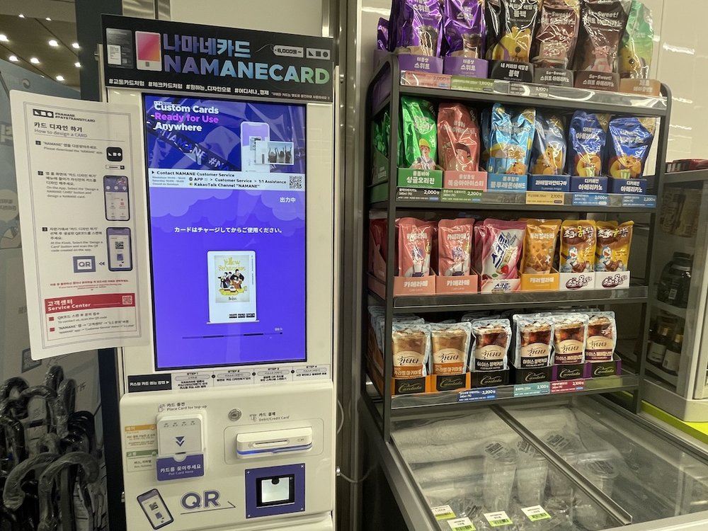 仁川空港 namane card 
