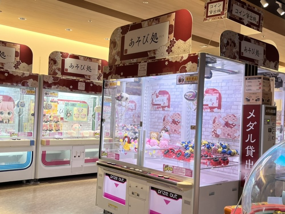 21381-solaniwa-onsen-admission-ticket-osaka-2024-jan