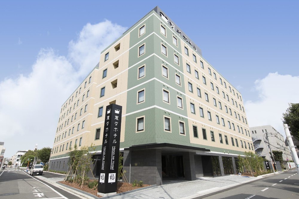 羽田機場住宿推薦 #8 海茵娜飯店東京羽田