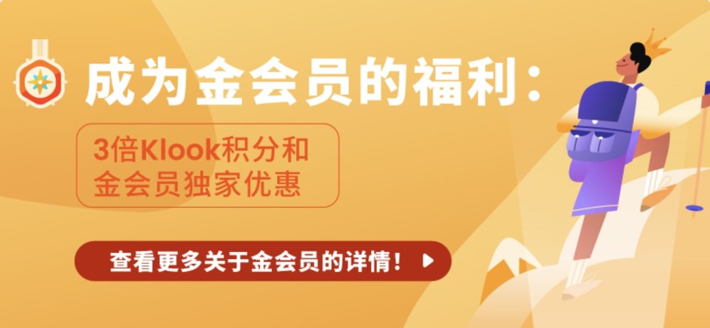 2024 CNY gold member