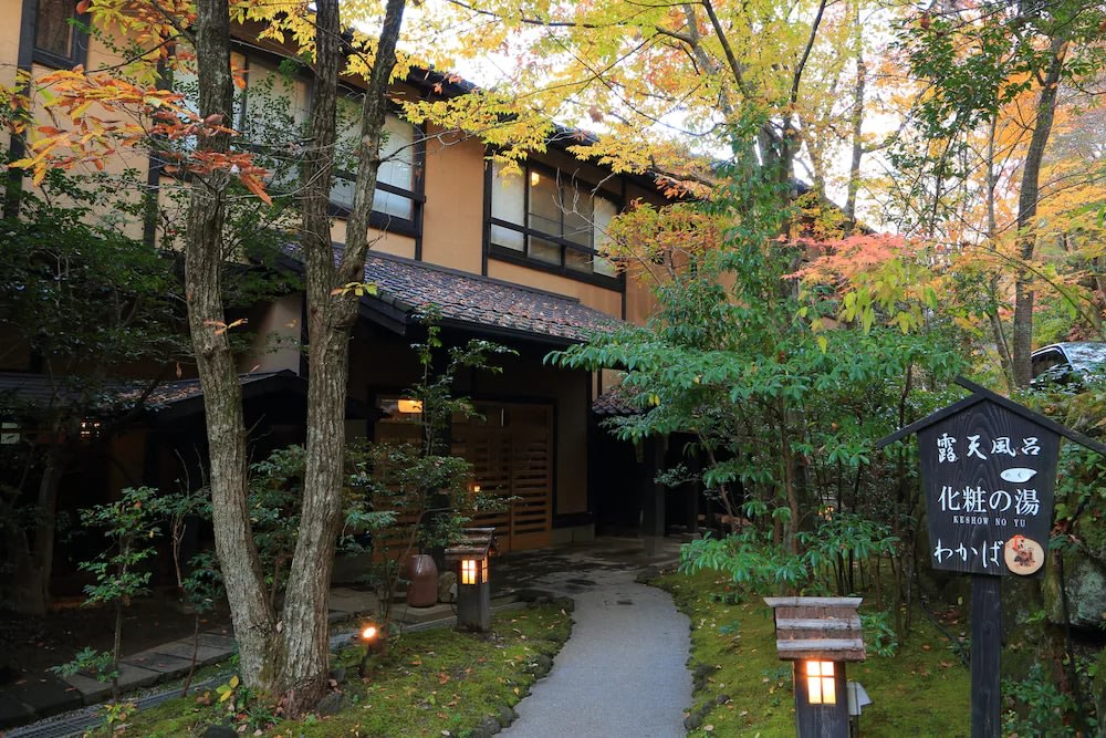 黑川溫泉住宿推薦