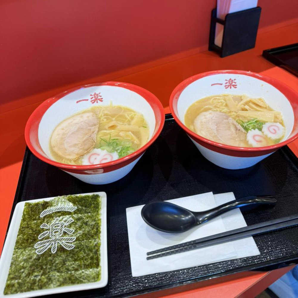 Fuji Q Ichiraku Ramen