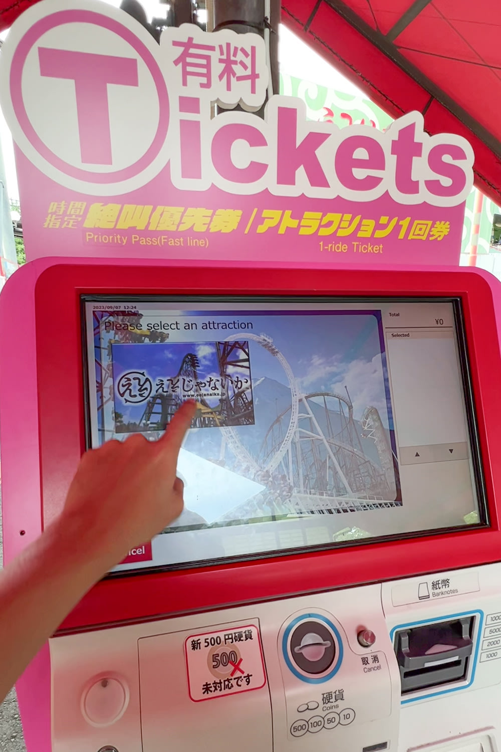 Fuji Q Priority Tickets