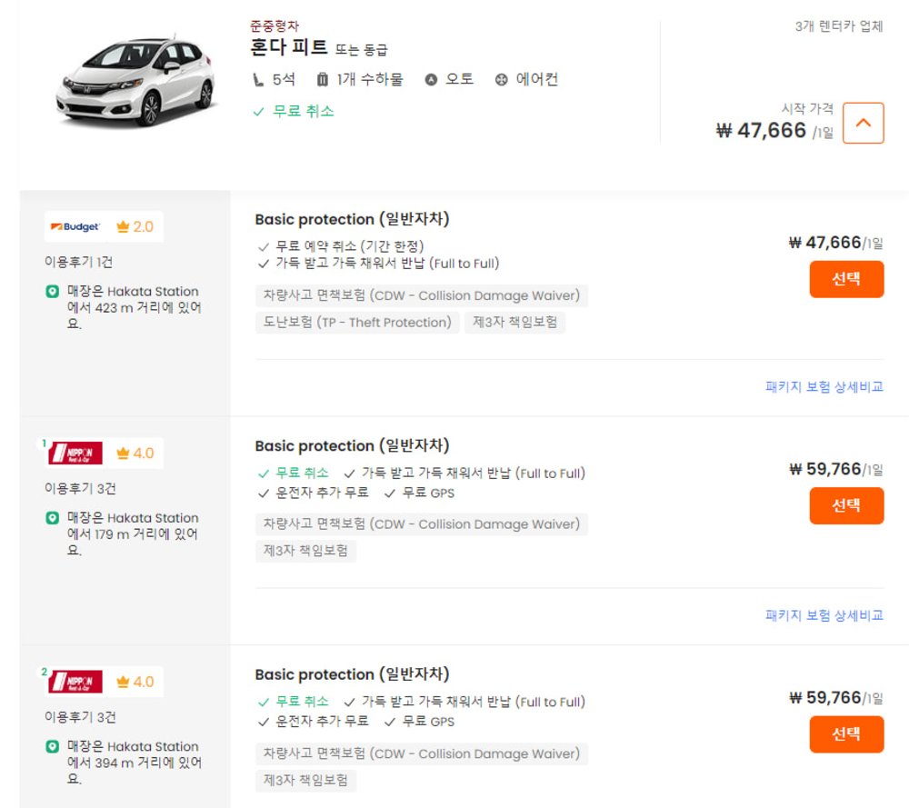 fukuoka-car-rentals-2024-jan-23442