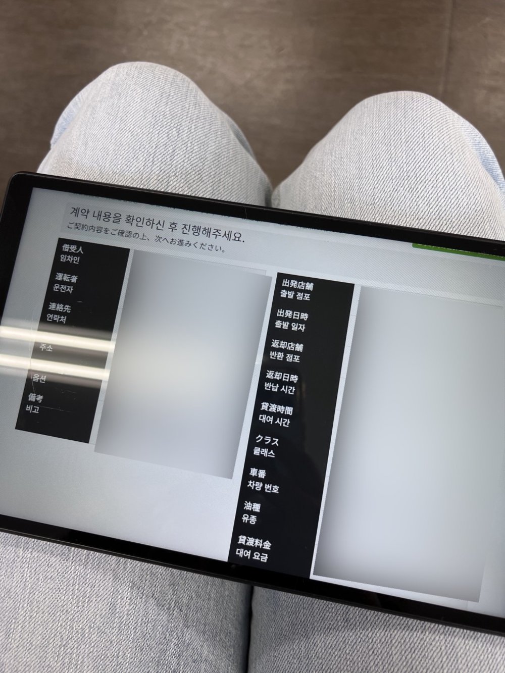 fukuoka-car-rentals-2024-jan-23442