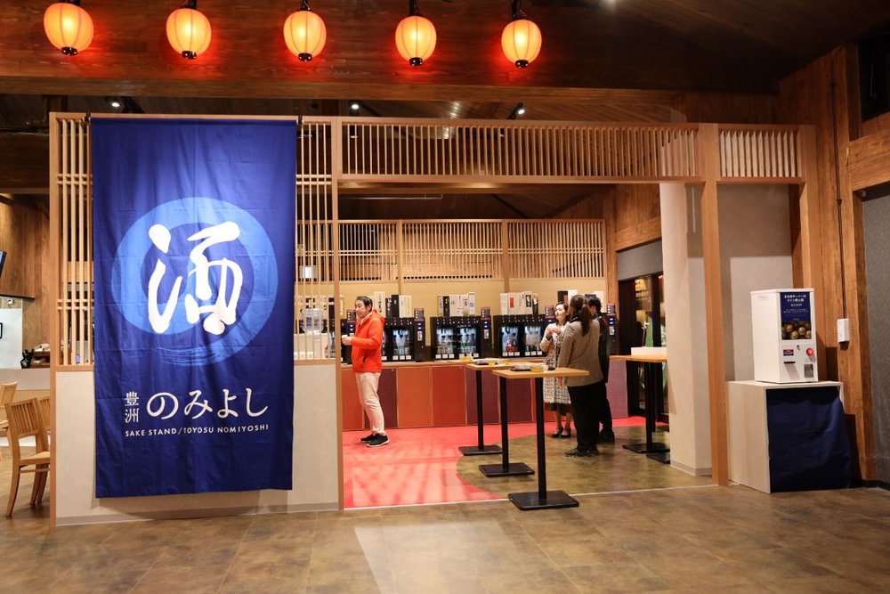 Toyosu Manyo Onsen 豊洲のみよし