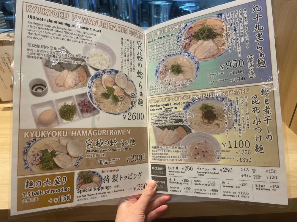 Toyosu Manyo Onsen ラーメン店のメニュー