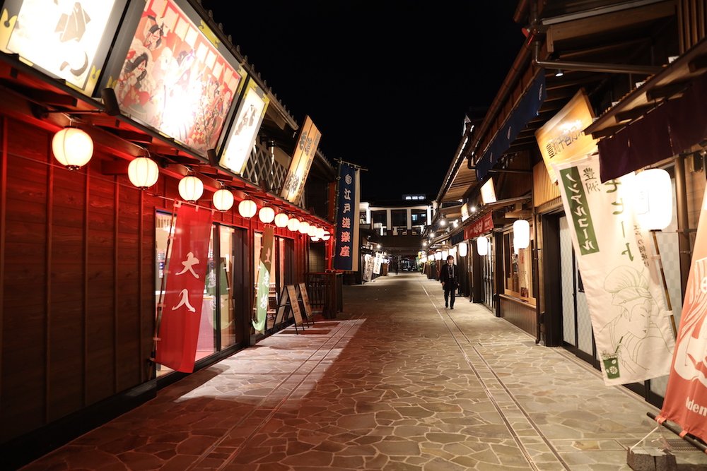 Manyo Onsen Toyosu 足湯タオル