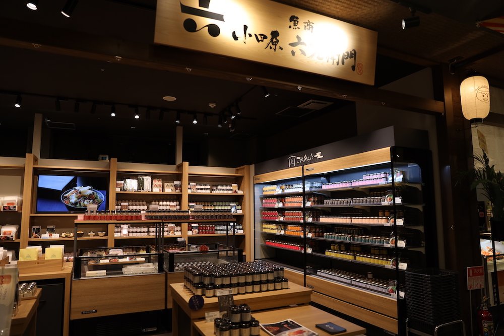 Toyosu Manyo Onsen 小田原六左衛門