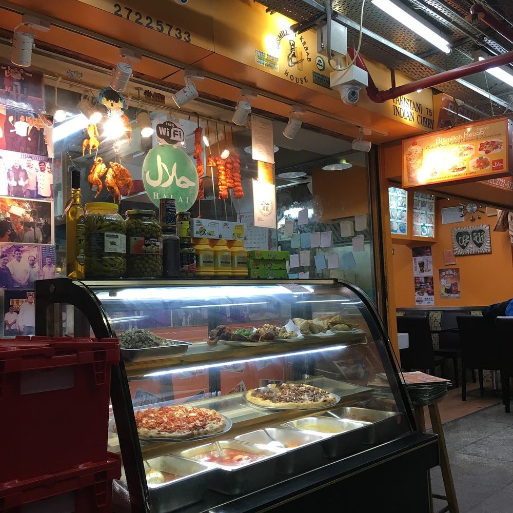 Bismillah Kebab House Halal Hong Kong