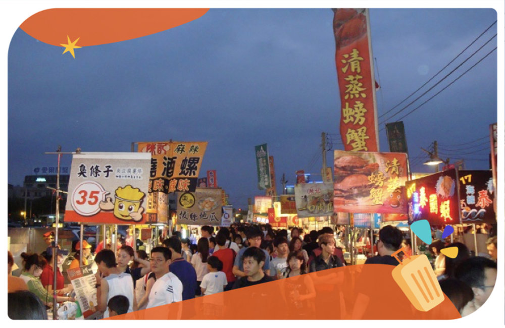 台南夜市推薦