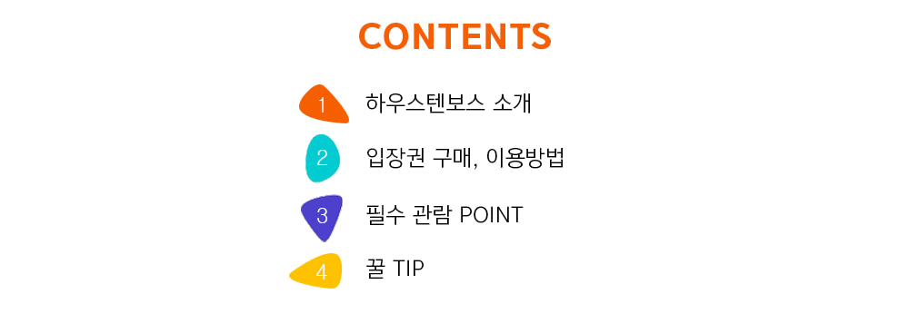 huis-ten-bosch-ticket-fukuoka-kumamoto-2024-feb-7254