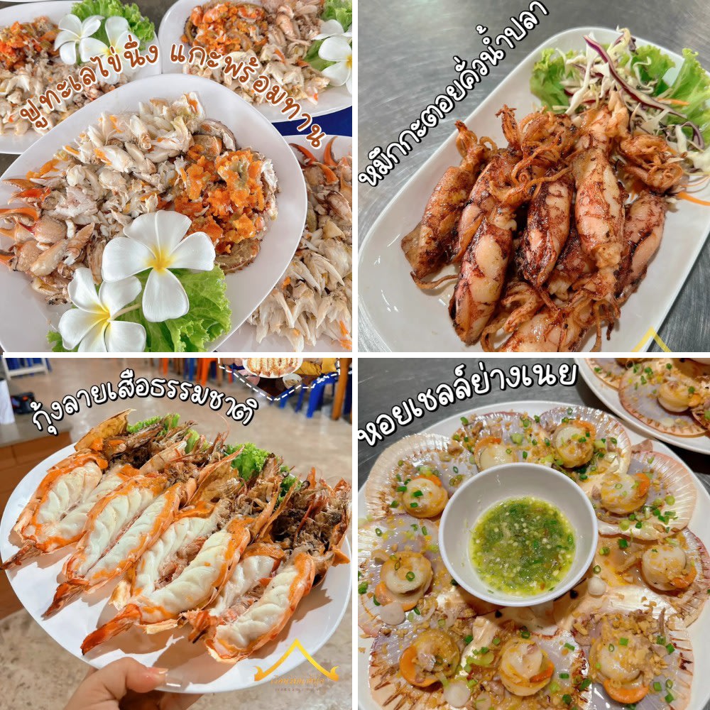 เครดิตภาพ: เรือนริมน้ำซีฟู๊ด จันทบุรี บน Facebook