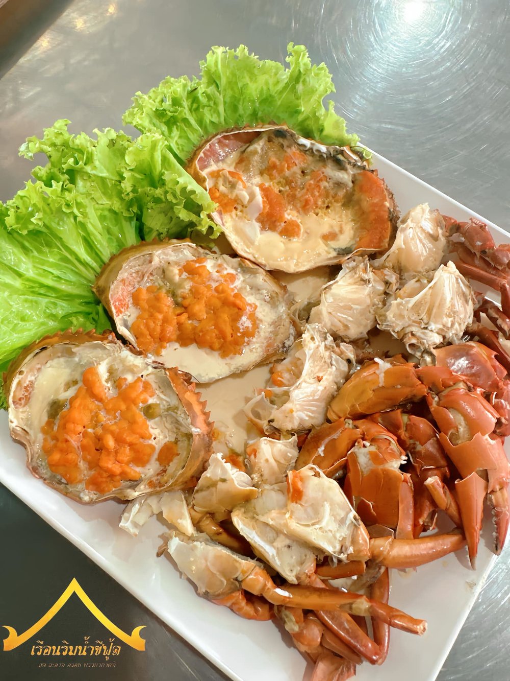 เครดิตภาพ: เรือนริมน้ำซีฟู๊ด จันทบุรี บน Facebook