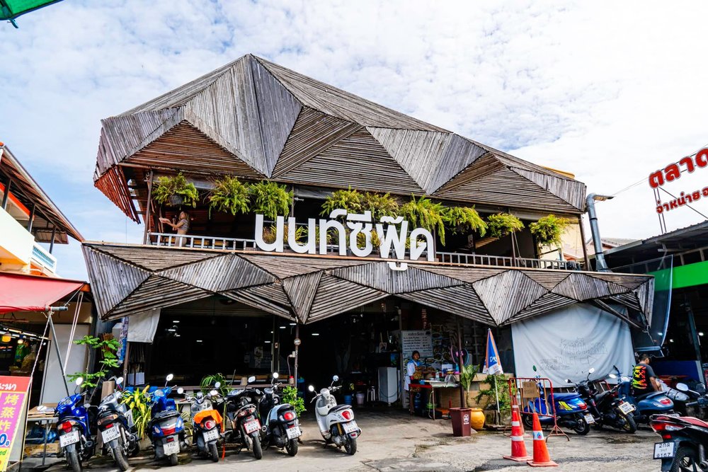 เครดิตภาพ: นนท์ ซีฟู๊ด - Non seafood บน Facebook