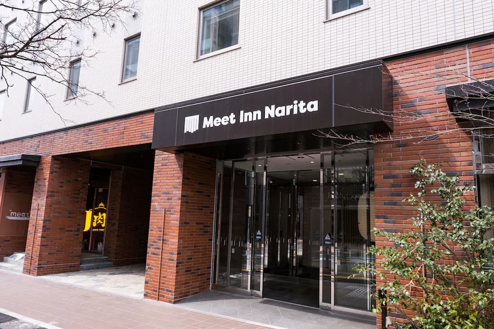成田機場住宿成田遇見旅館(Meet Inn Narita)