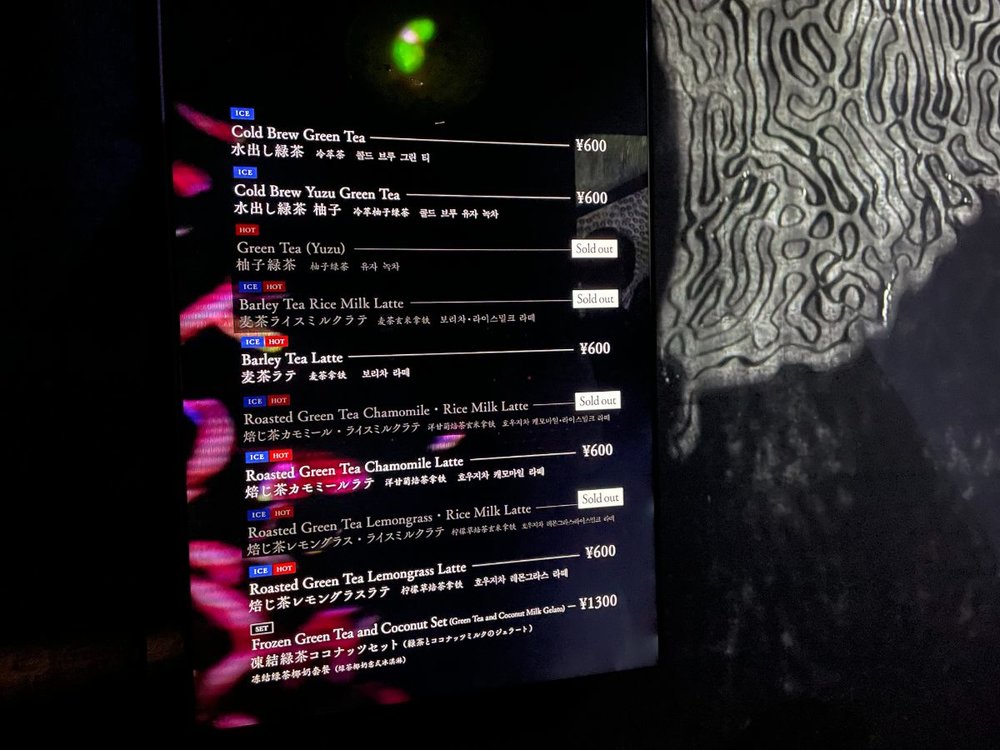teamlab Borderless　カフェメニュー