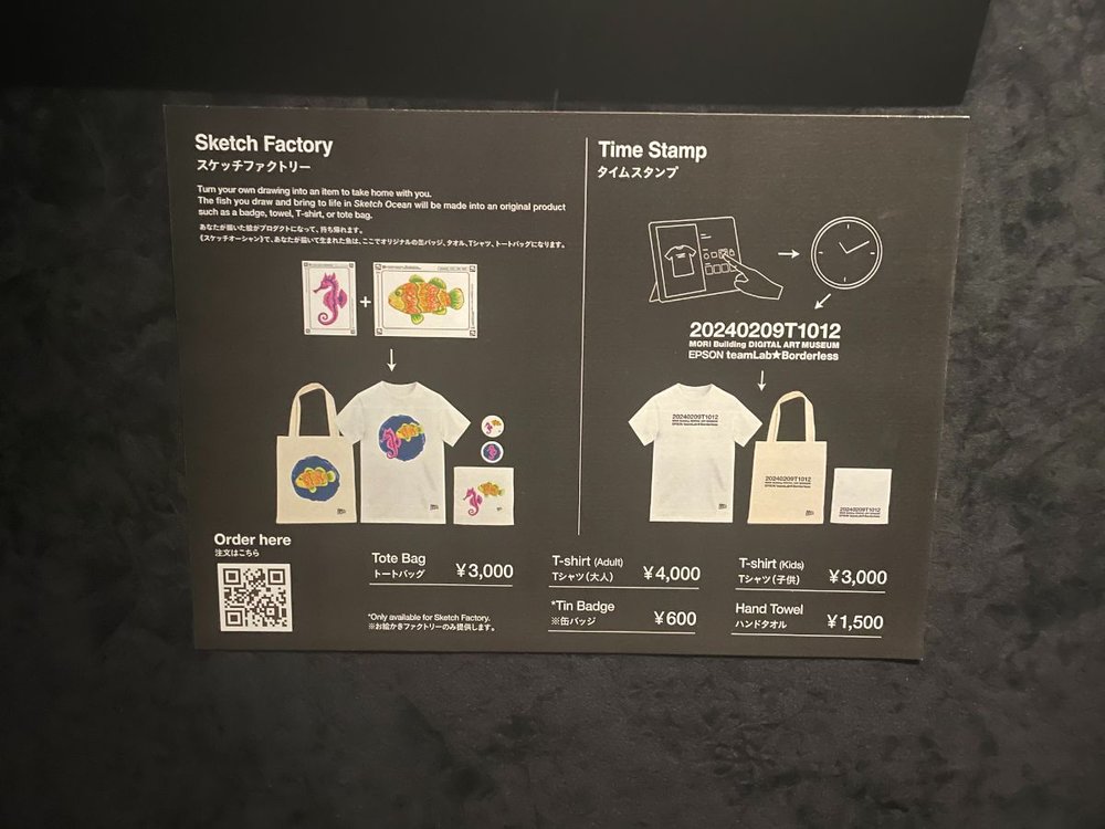 teamlab Borderless　グッズ一覧