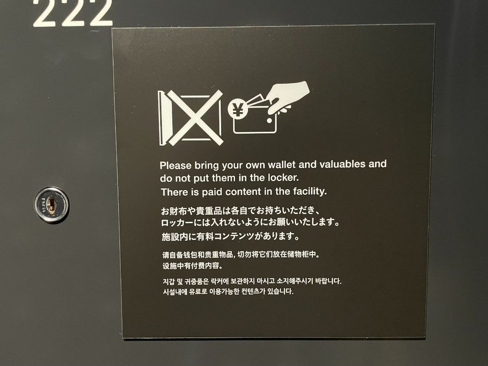 teamlab Borderless　ロッカーの案内