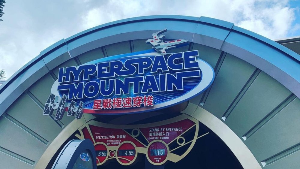Strap in for a ride across the stars at Hyperspace Mountain! Credits: @kung_chaopayak on Instagram