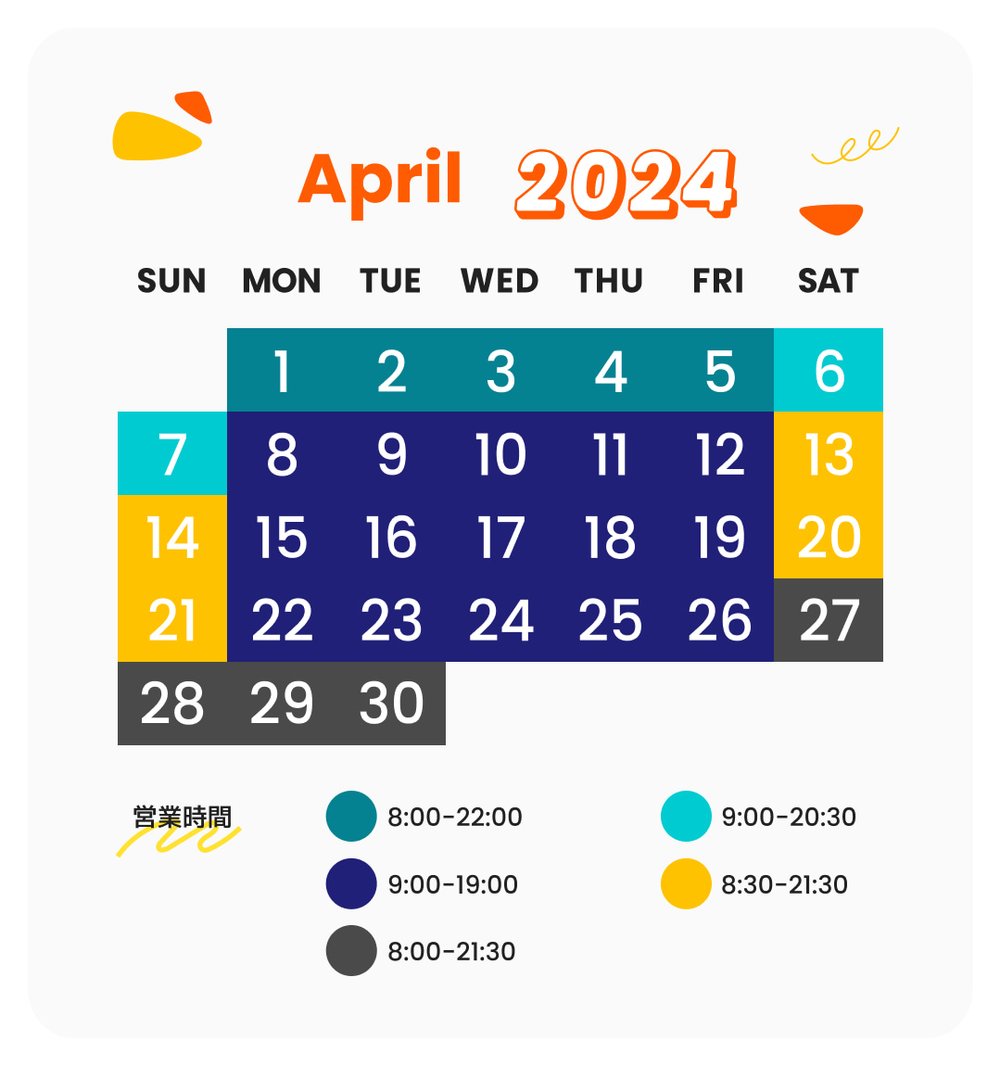 USJ 営業時間 2024年4月