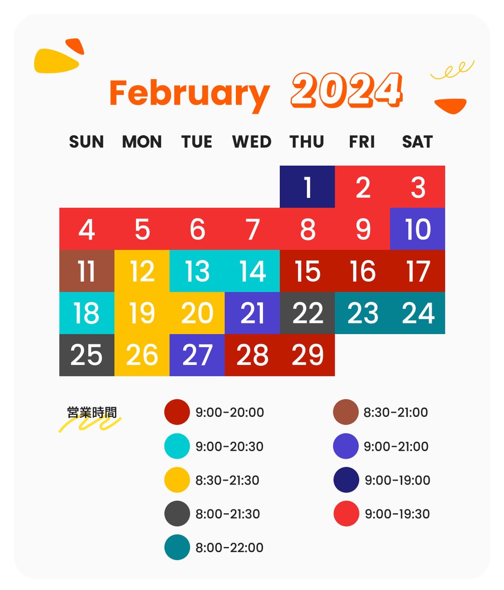 USJ 営業時間 2024年2月