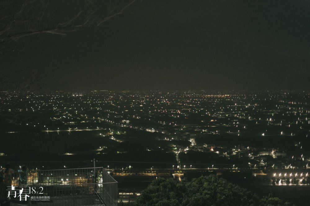 青春18夜景高雄大岡山超峰寺