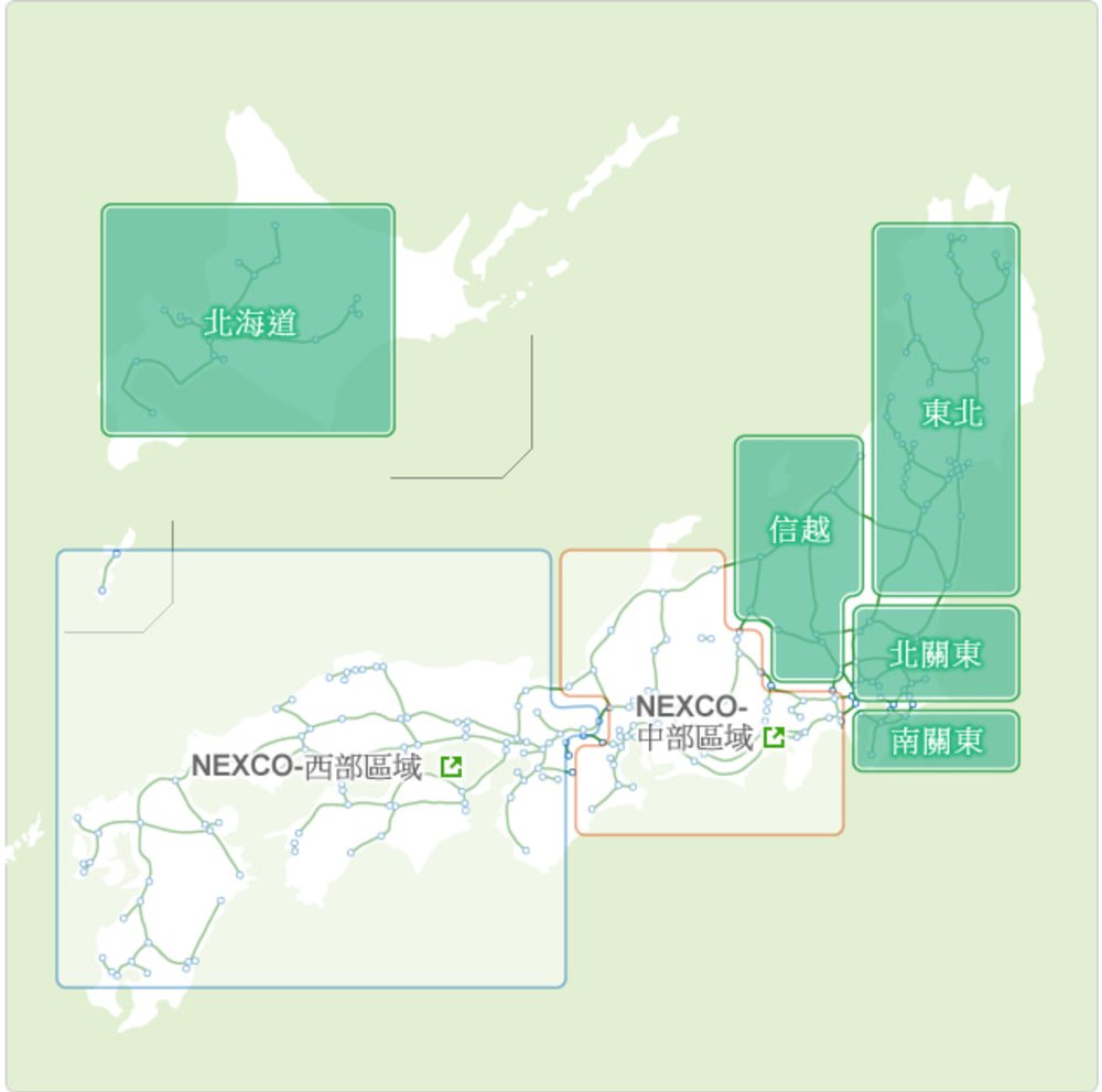 日本高速公路地圖