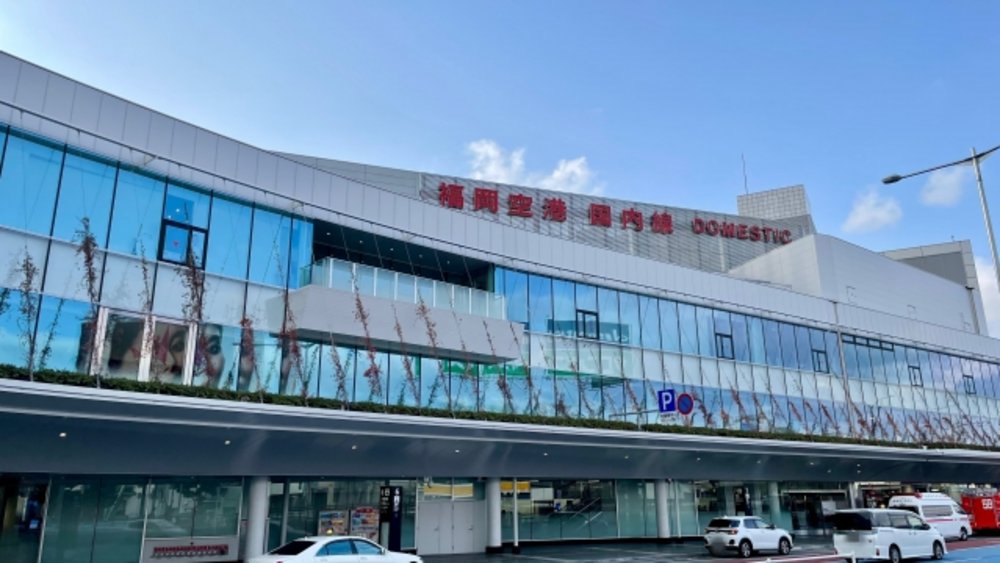 福岡空港