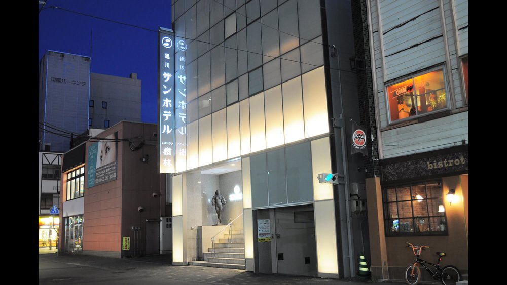 旭川飯店推薦 旭川太陽飯店