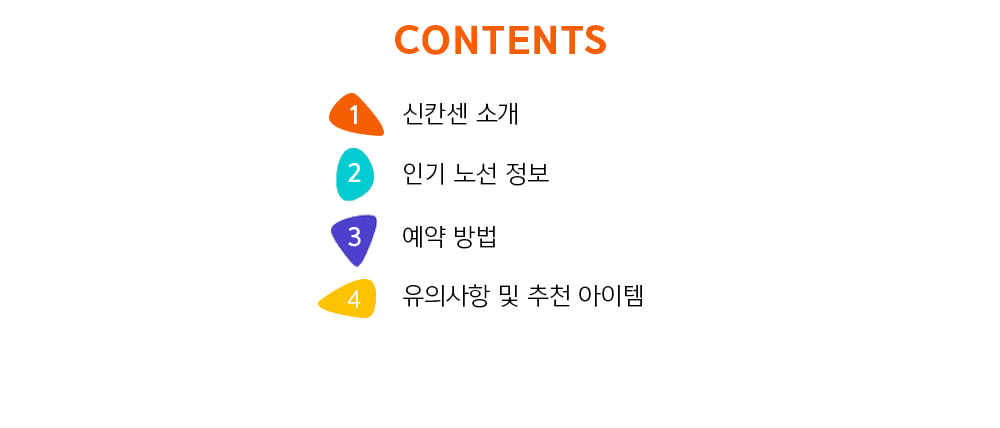 rails-32-1012-japan-2024-feb