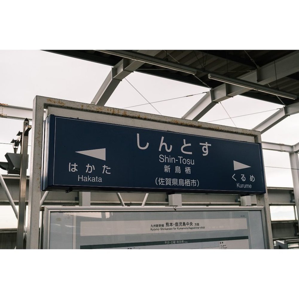 rails-32-1012-japan-2024-feb