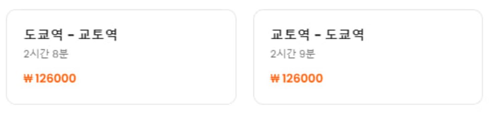 rails-32-1012-japan-2024-feb