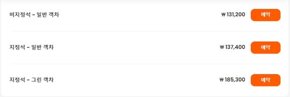 rails-32-1012-japan-2024-feb