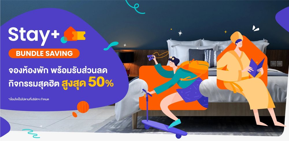 TH (ลด) จองห้องพัก พร้อมส่วนลด