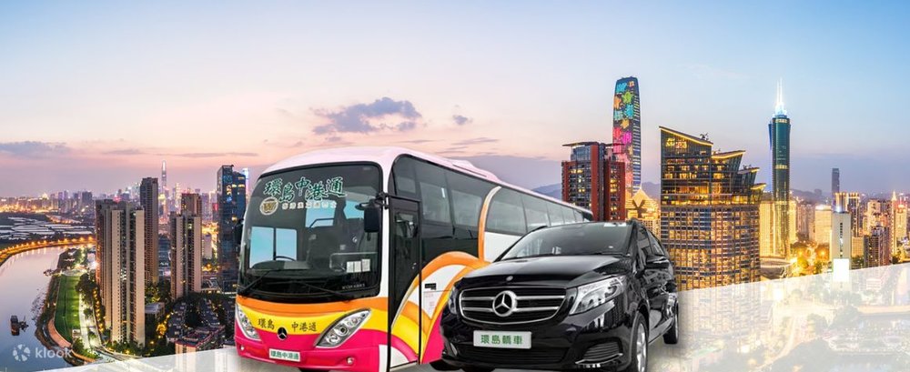 香港去深圳 香港 深圳 香港深圳交通