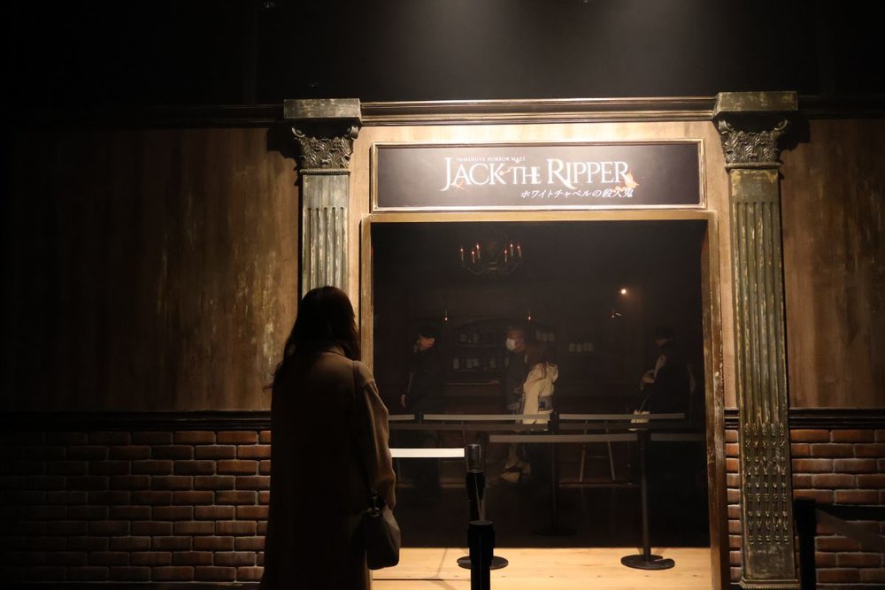 106576 Immersive Fort Tokyo ジャック・ザ・リッパー