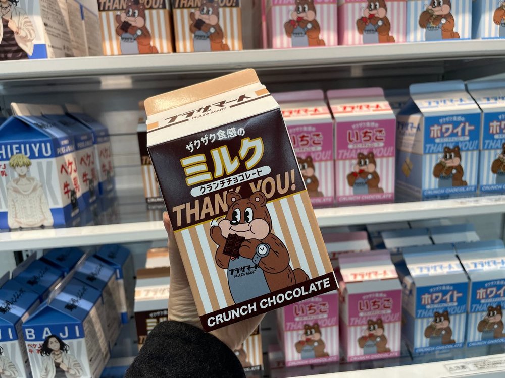 106576 Immersive Fort Tokyo ミルククランチチョコレート