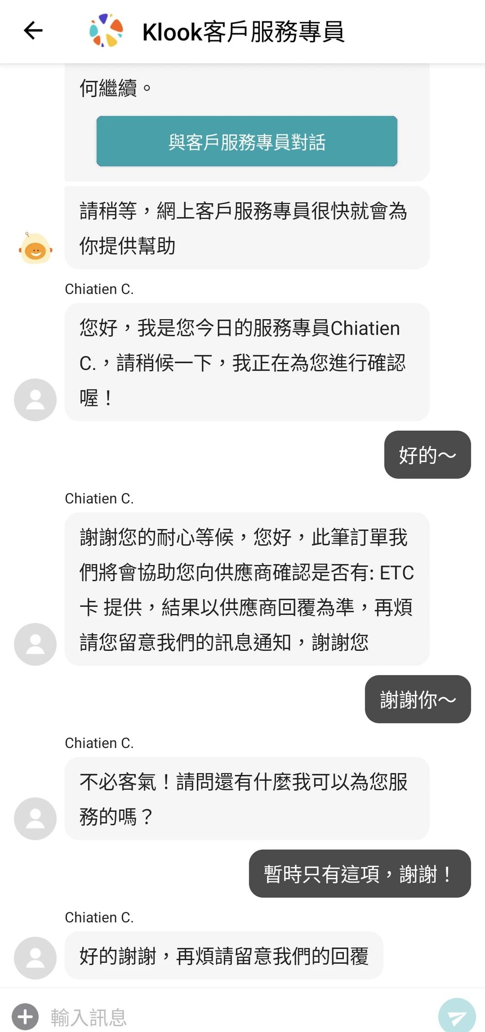 福岡租車 九州自駕遊 租車手續 取車還車程序