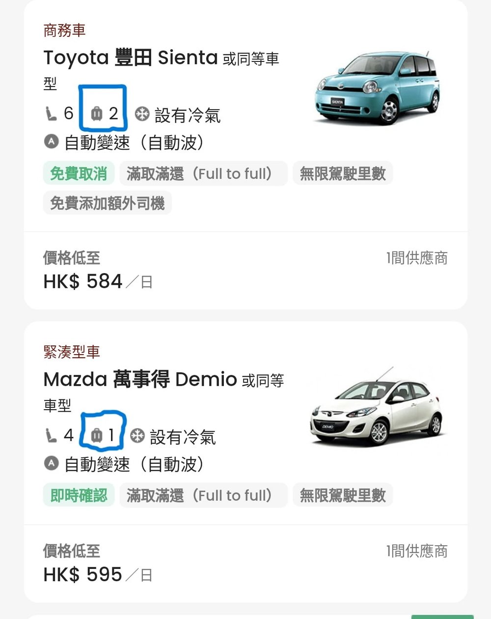 福岡租車 九州自駕遊 租車手續 取車還車程序