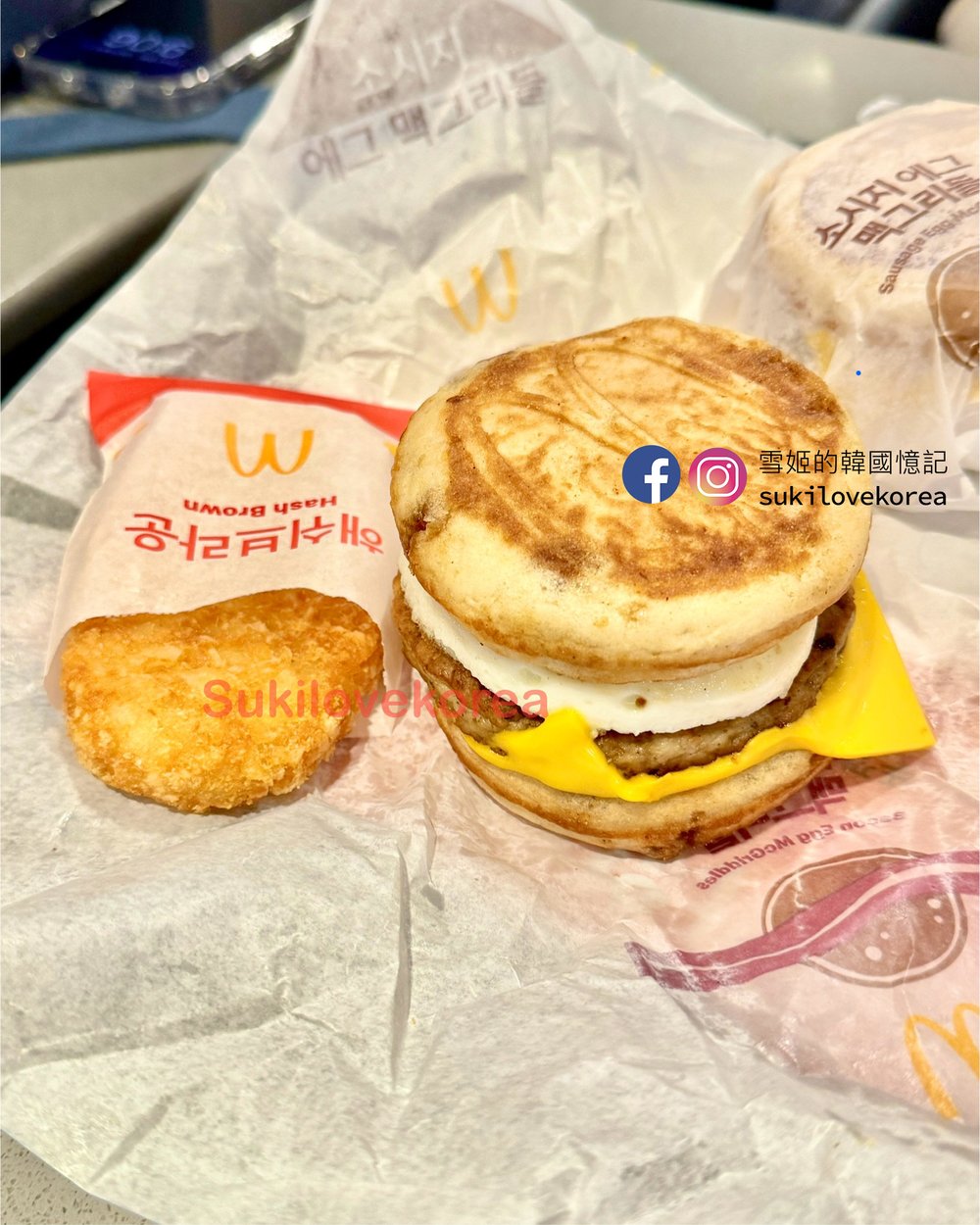 韓國美食 熱香餅漢堡  McGriddles