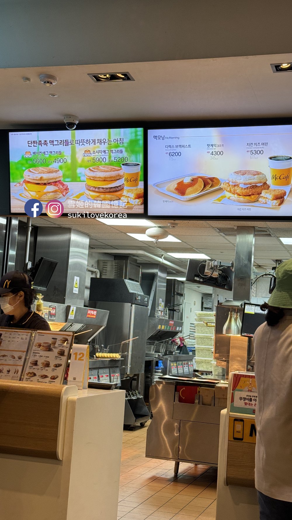 [hk]joiykreator suki