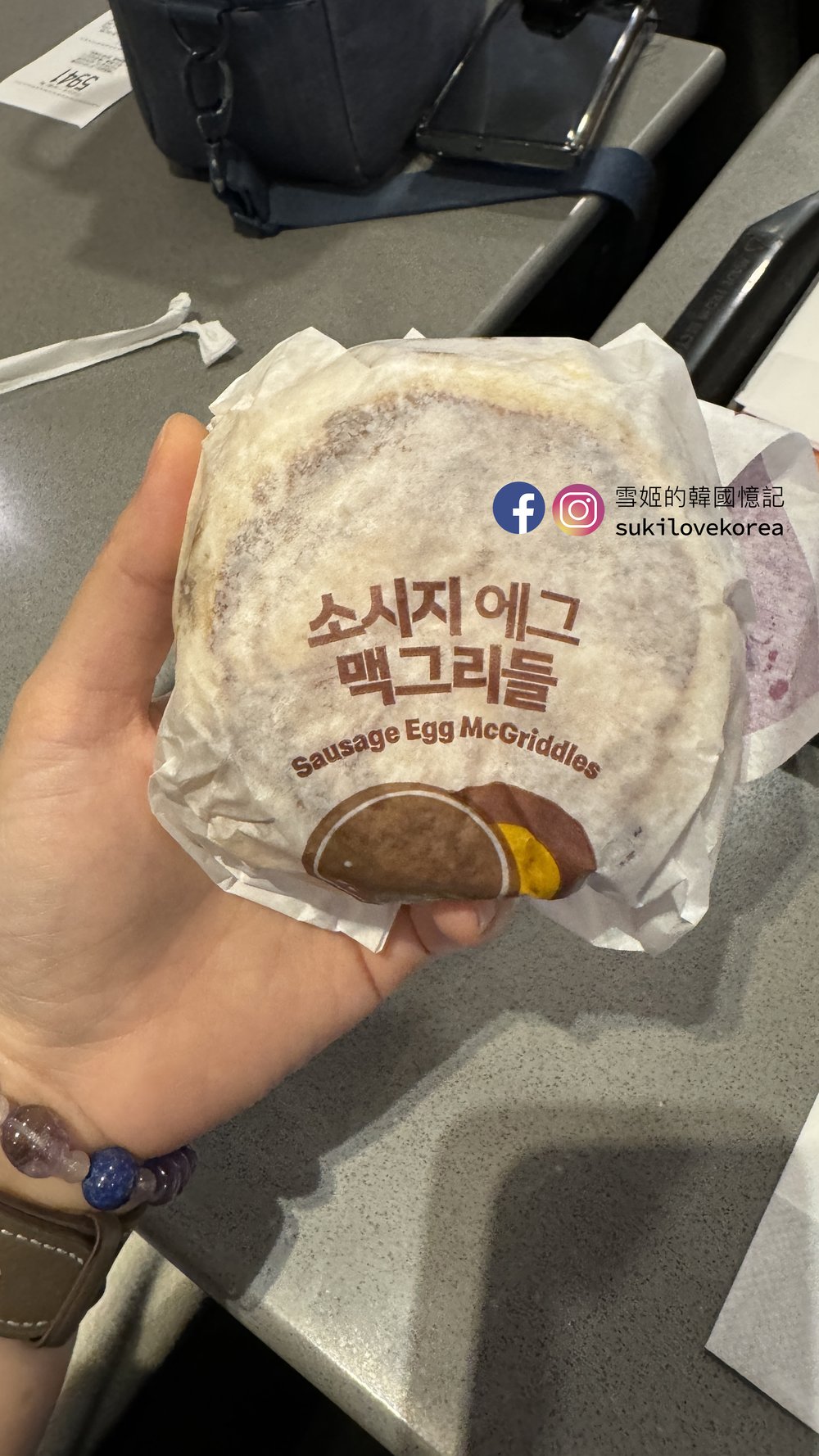 [hk]joiykreator suki