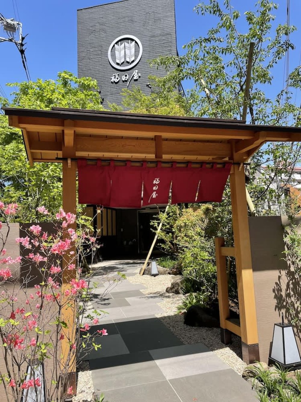 澀谷飯店推薦|福田飯店