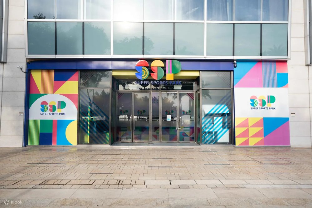 室內好去處 親子好去處 復活節好去處 Super Sports Park