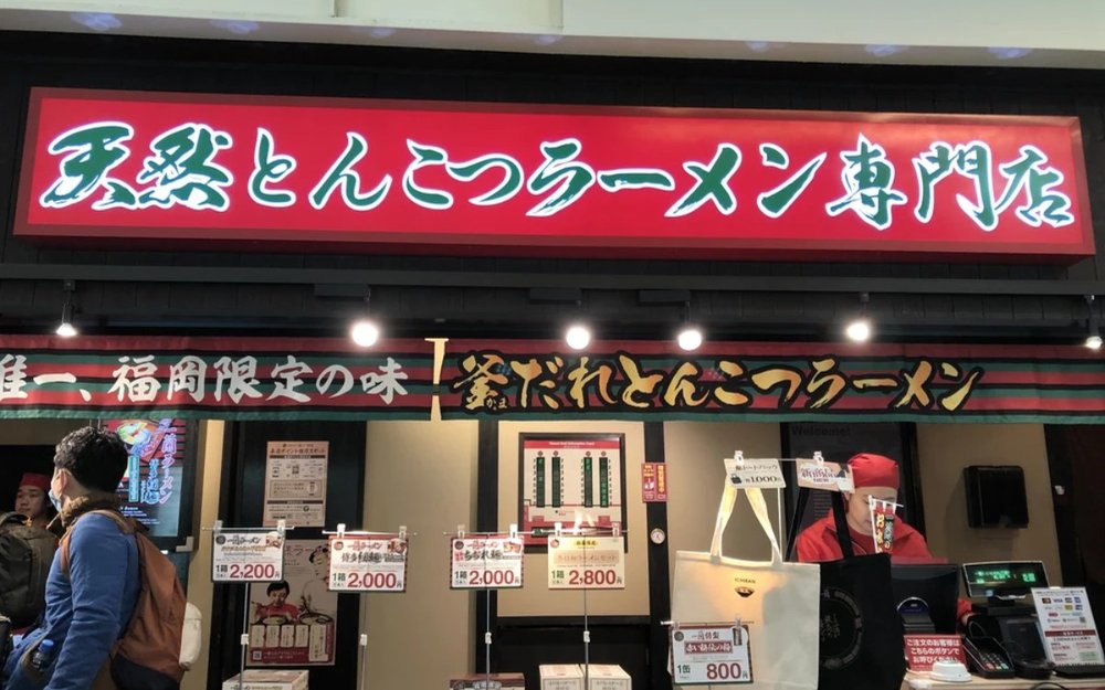 du-lich-kyushu-7-ngay-6-dem