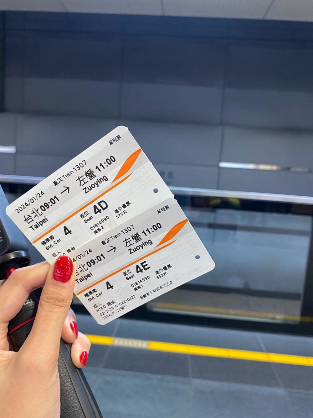 台湾 台湾高速鉄道（THSR）対象者