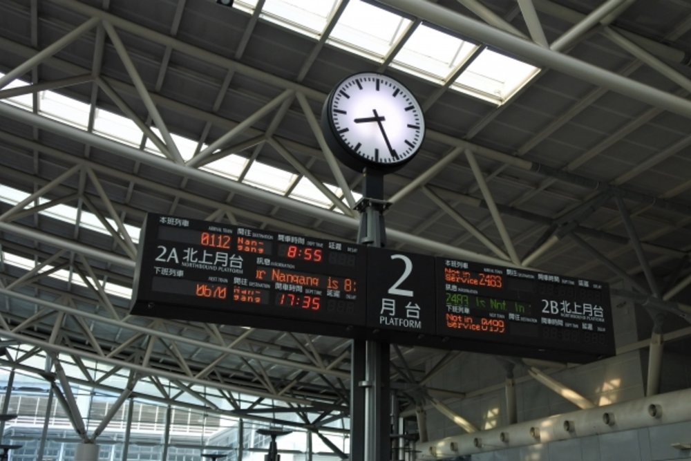 台湾 台湾高速鉄道（THSR）対象者